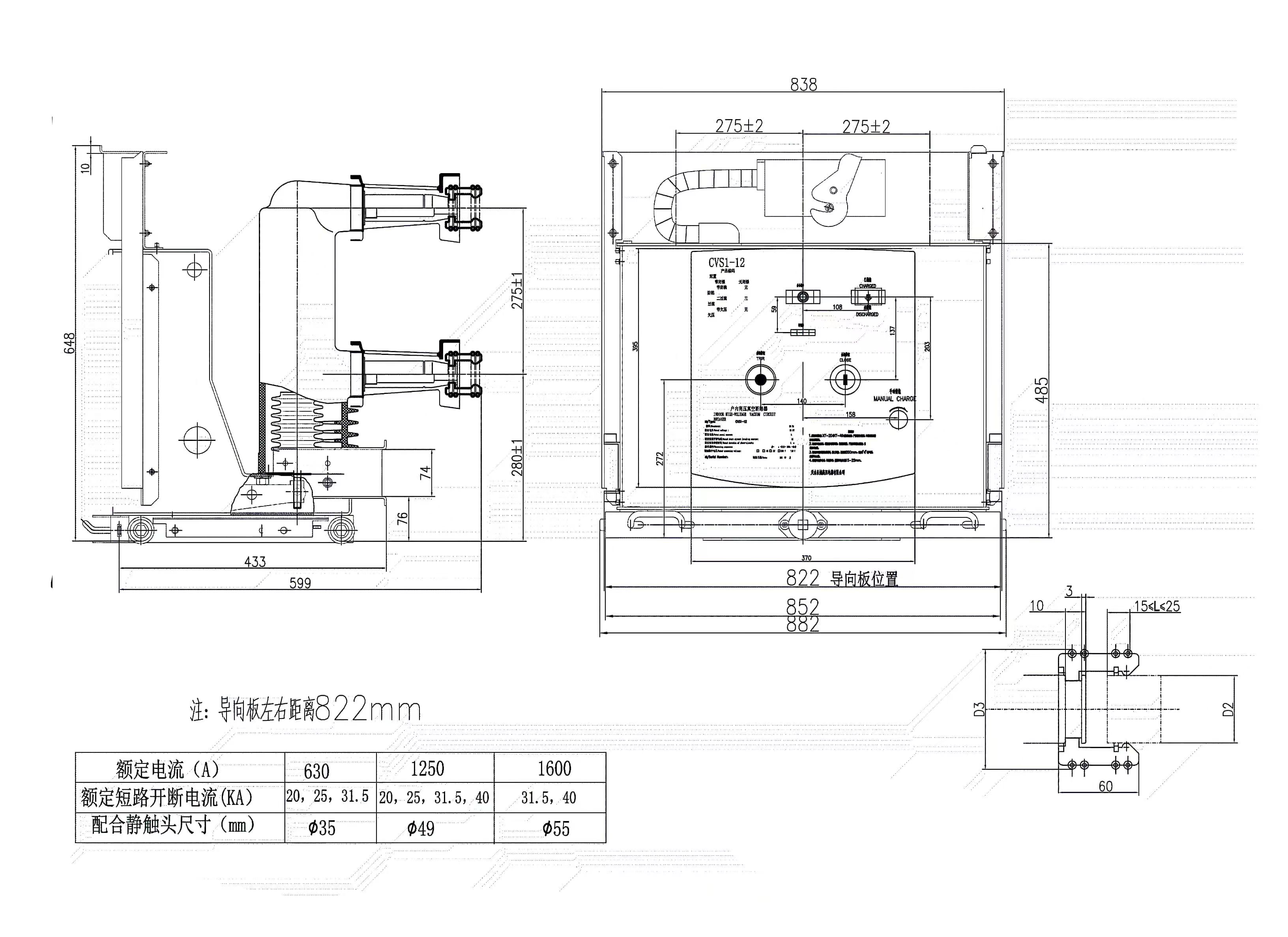 cvs1 275mm尺寸图.jpg
